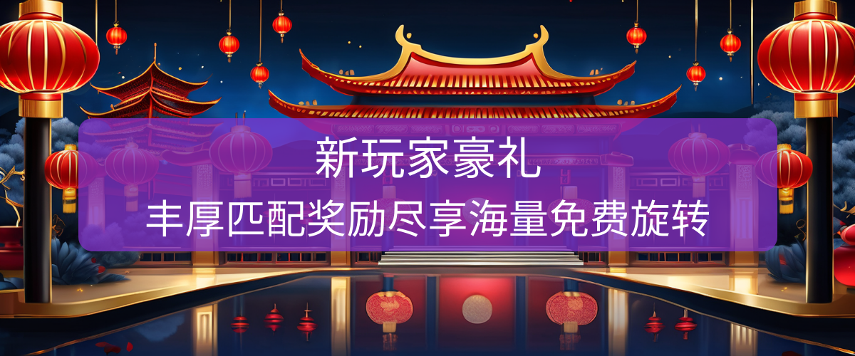 Pokerdom Casino